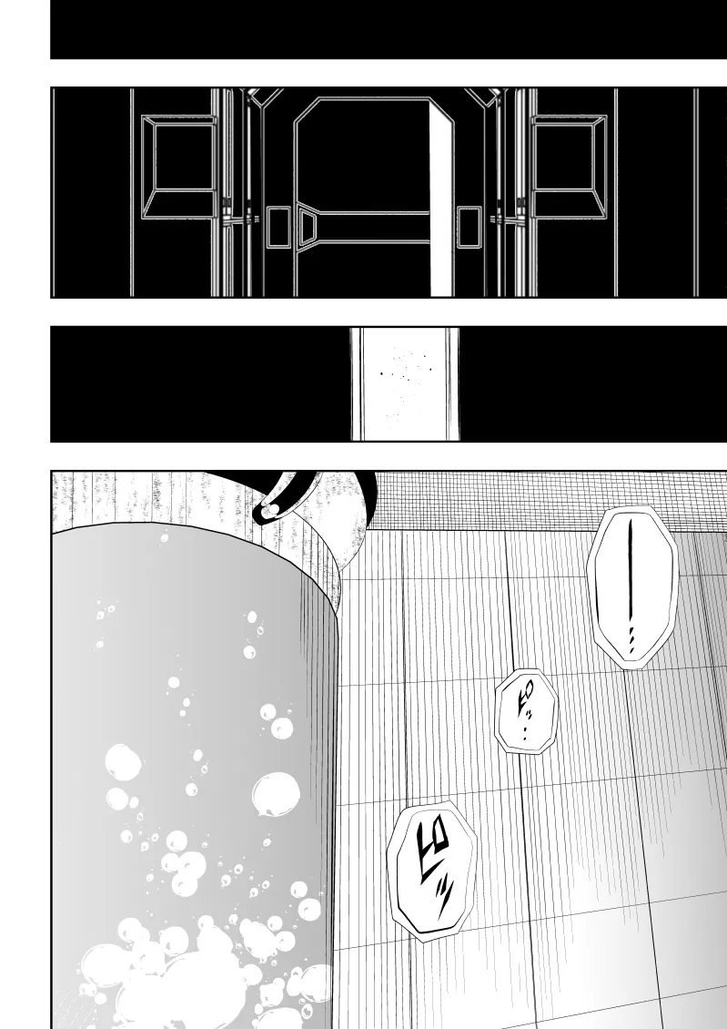 Heroine Defeat - Desire x Training page 12 full