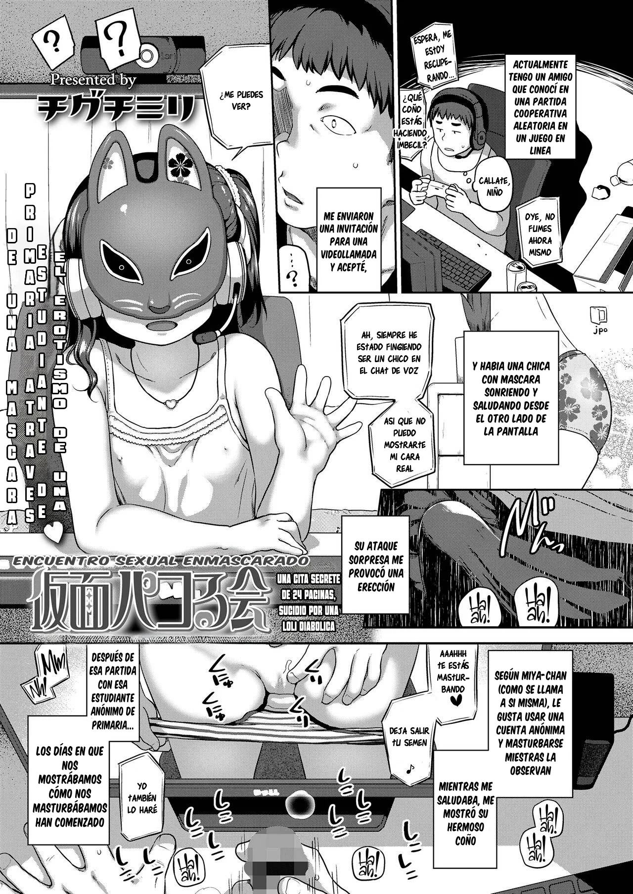 Kamen Pakoru Kai｜Encuentro Sexual Enmascarado page 1 full