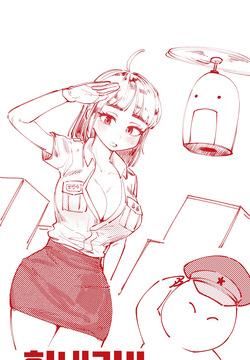 힘내라!! k-여경!!!