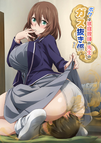 [Kaori No Chikara] Boku wa Katei Kyoushi no Sensei no Gas Nuki Gakari cover