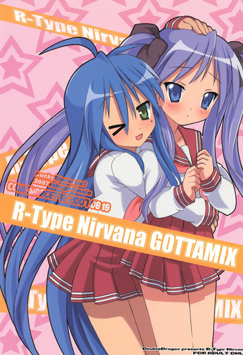 (C72) [R-Type Nirvana (Souryuu)] R-TYPE Nirvana GOTTAMIX (Various) cover