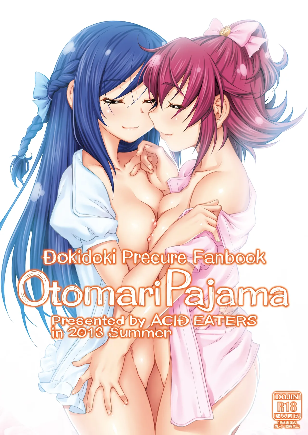 Otomari Pajama page 1 full