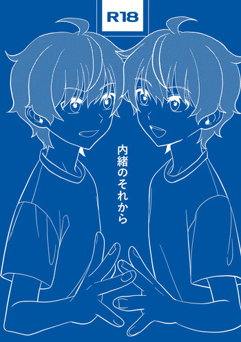 (SUPER MIRACLE FESTIV@L!! 2025) [Rolling box (Shiina Akira)] Naisho no Sore Kara (THE IDOLM@STER SideM) cover