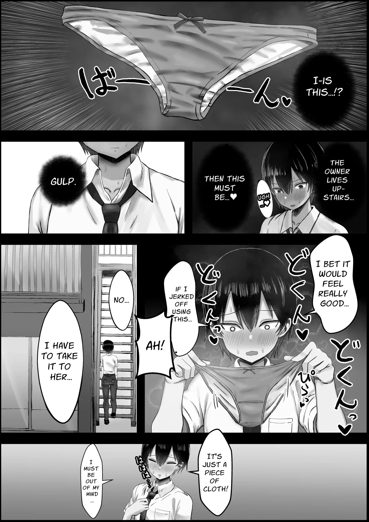 Ara Ara Kei Ooya-san de Doutei Soushitsu Shitai! | I Want To Pop My Cherry With An "Ara Ara" Type Landlady! page 4 full