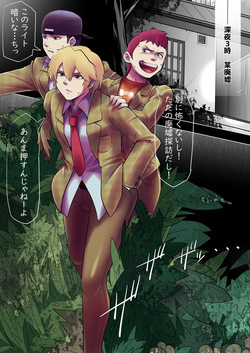 Black girl transformation in the ruins 1-2