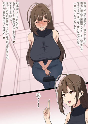 メガネル] 3月 cover