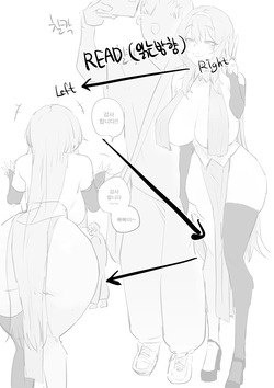 코스어 눈나랑 xx하는 망가