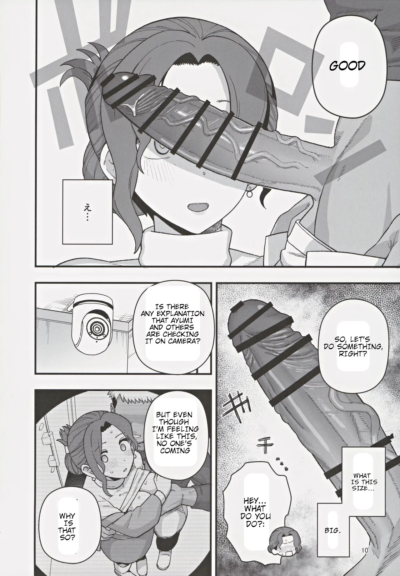 Shoushika Taisaku Partnership ni Erabarete Shimatta Haha to Osu page 11 full