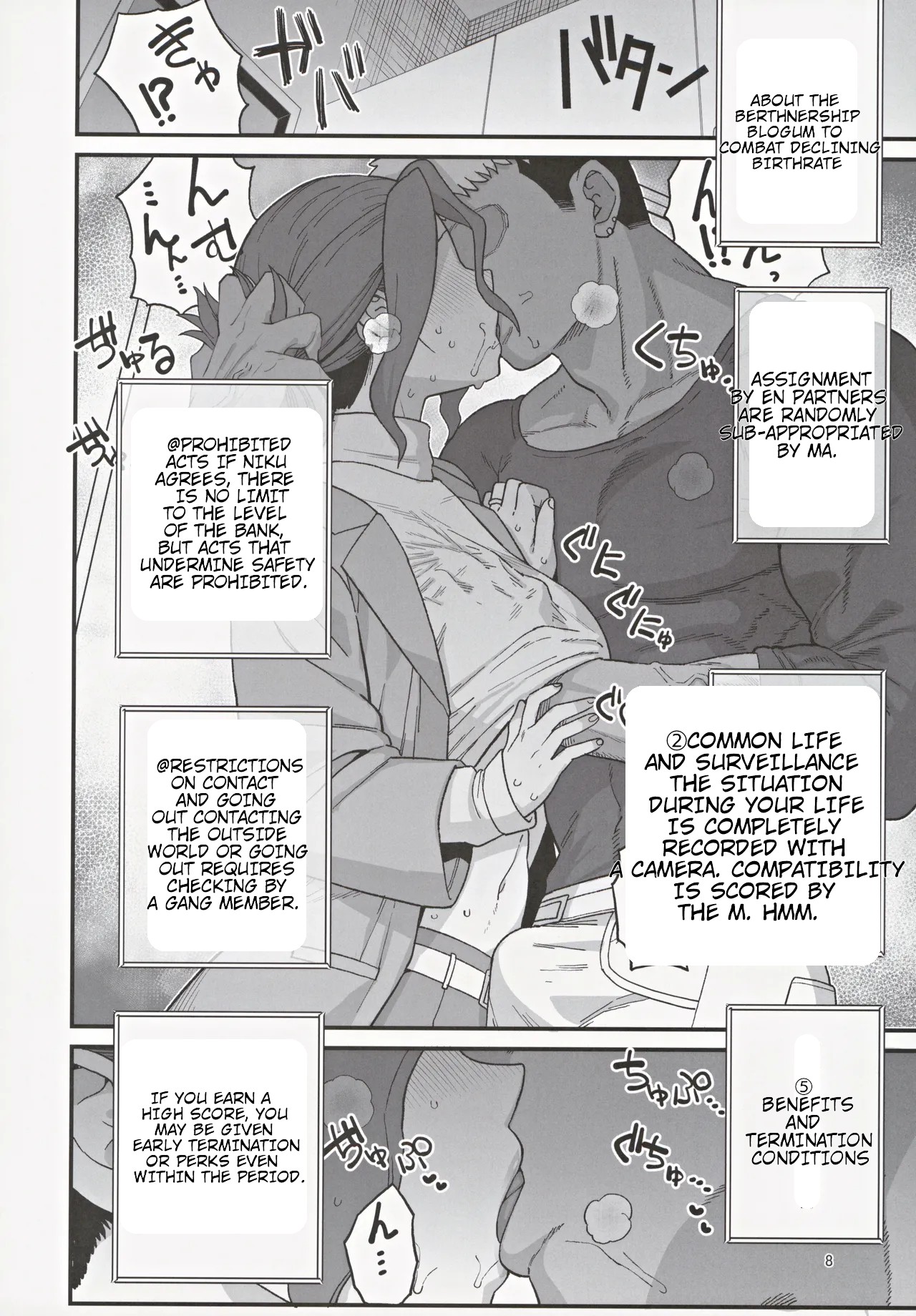 Shoushika Taisaku Partnership ni Erabarete Shimatta Haha to Osu page 9 full
