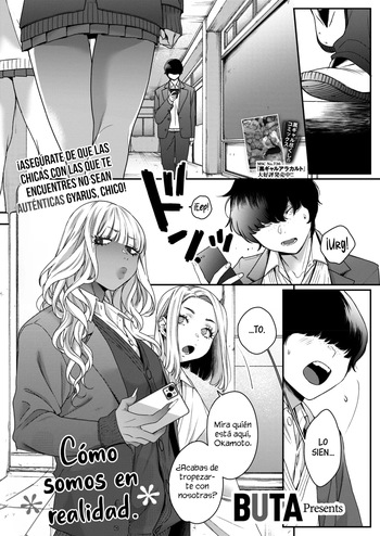 [BUTA] Souyuu Kankei | Cómo somos en realidad (COMIC HOTMILK 2025-02) [Spanish] [NeoDark Fansub] [Digital] cover