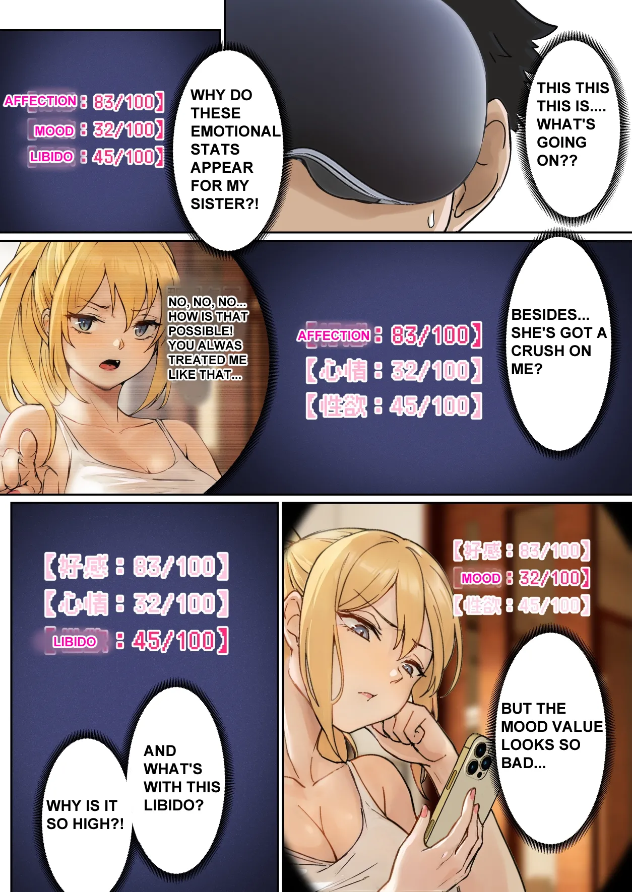 My AR glasses can see various stats about my foster sister?! page 10 full