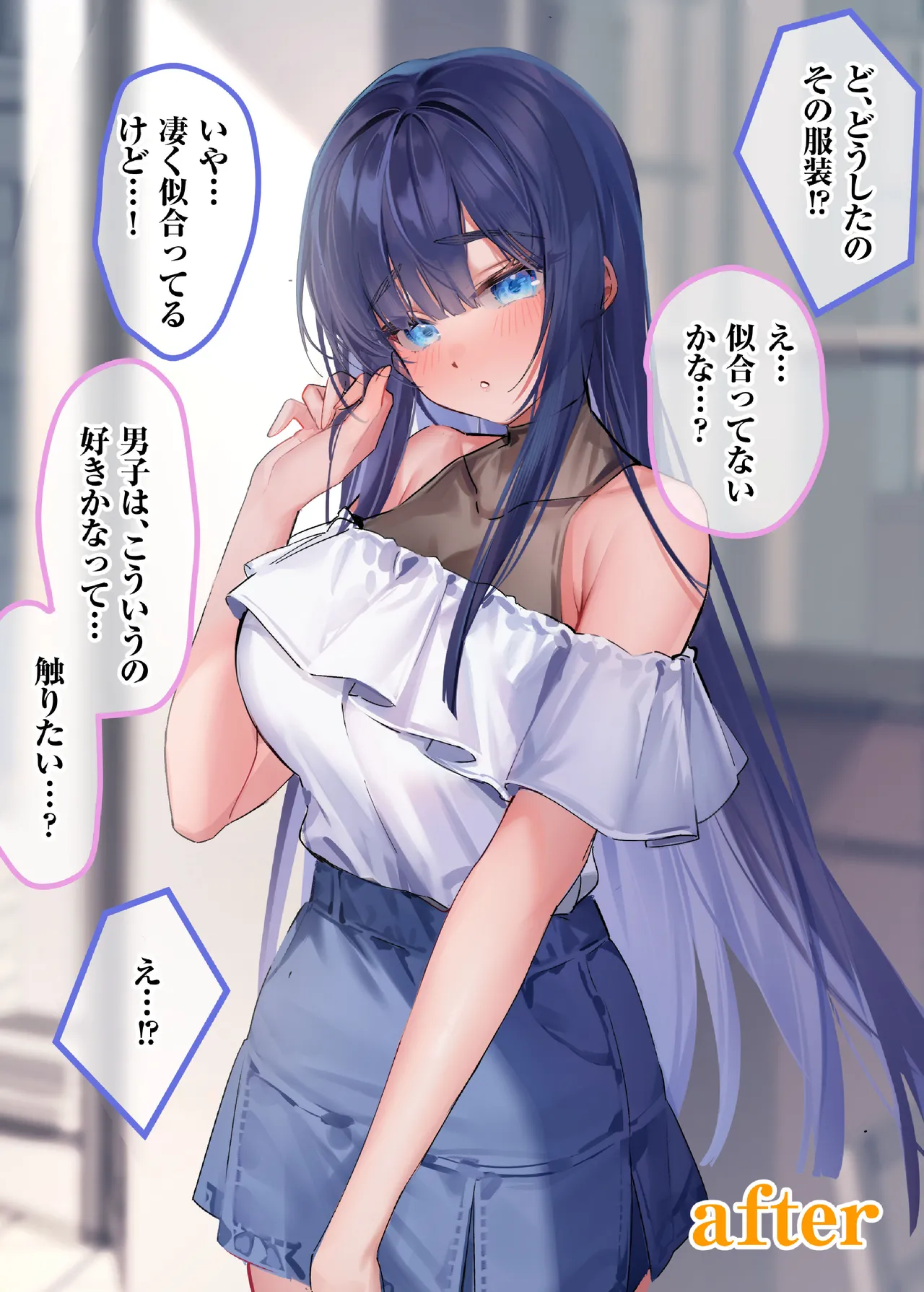 僕『だけ』に甘い風紀委員長とのいちゃラブ肉壺性活日誌 page 11 full