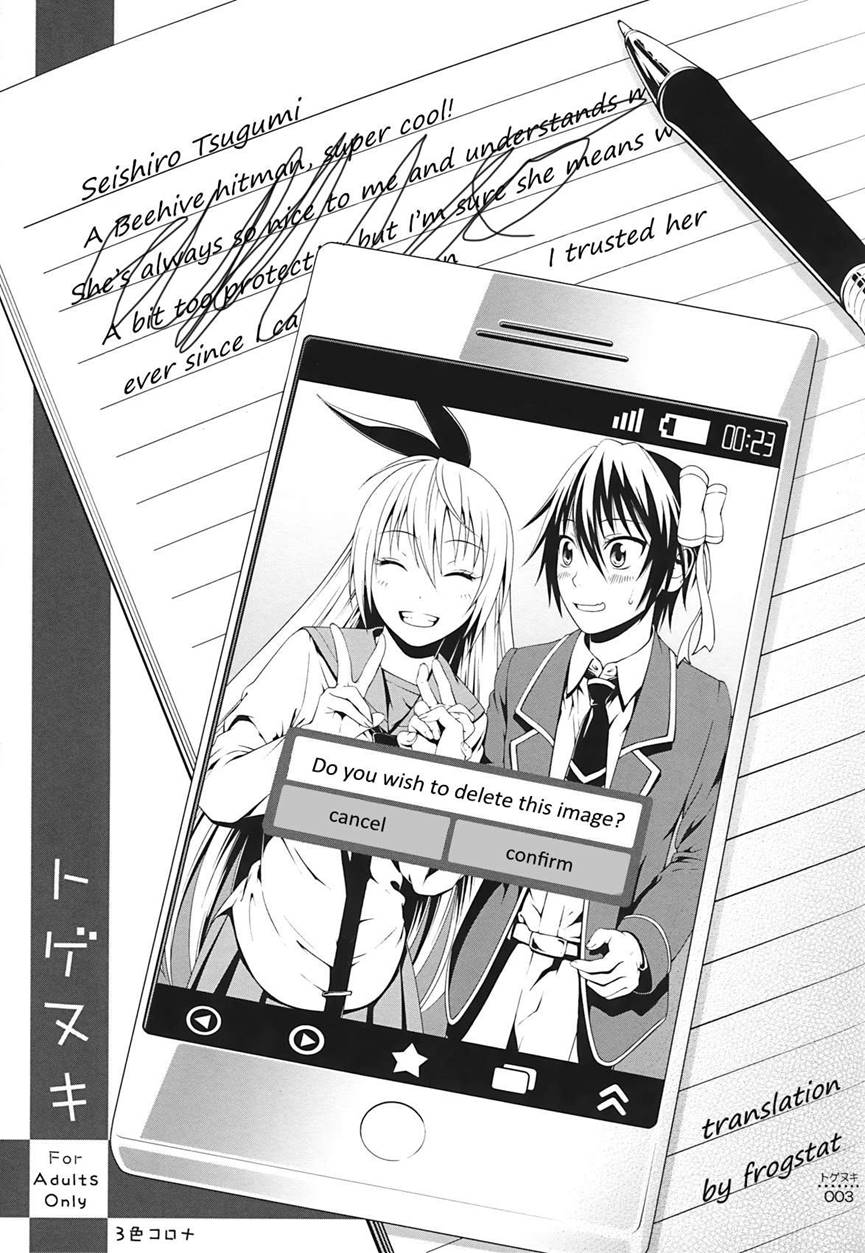 Togenuki page 2 full