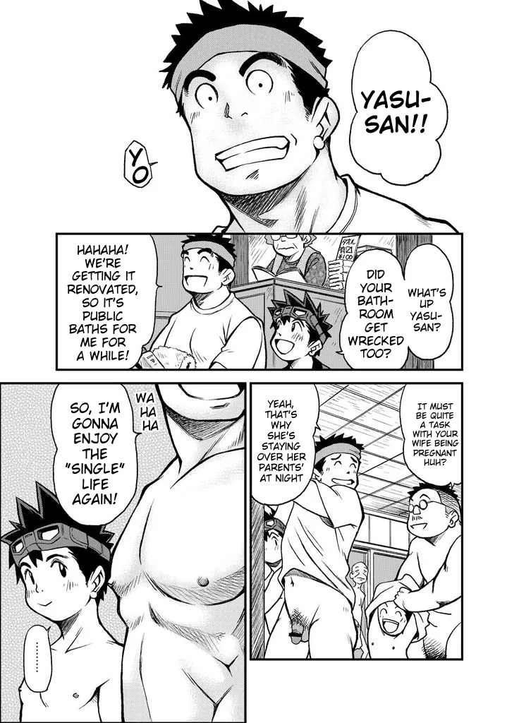 Material Monsters Panic page 6 full