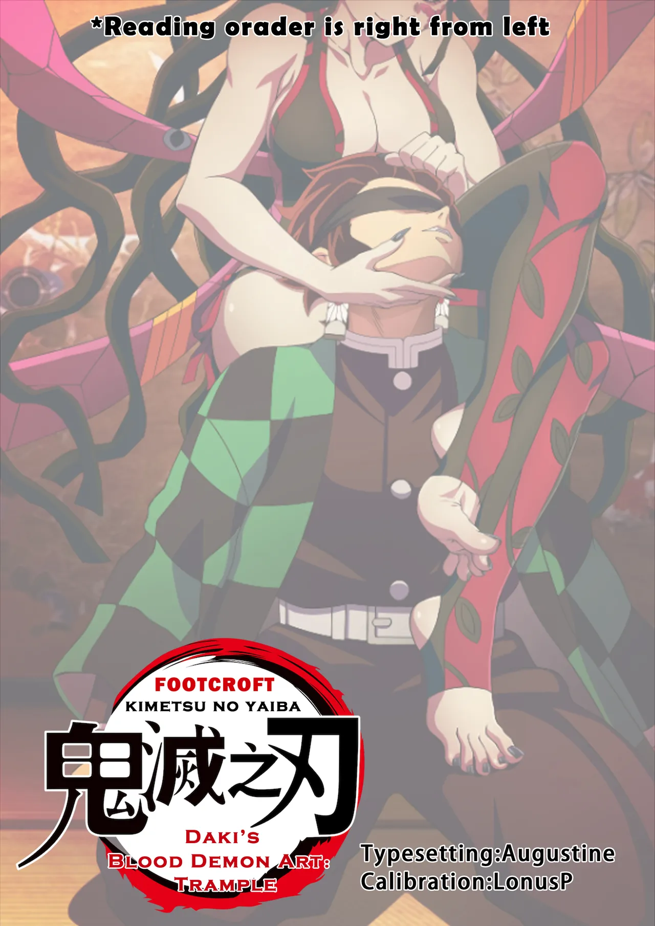 Daki’s Blood Demon Art: Trample 堕姫の血鬼術・紅蓮践踏 page 2 full