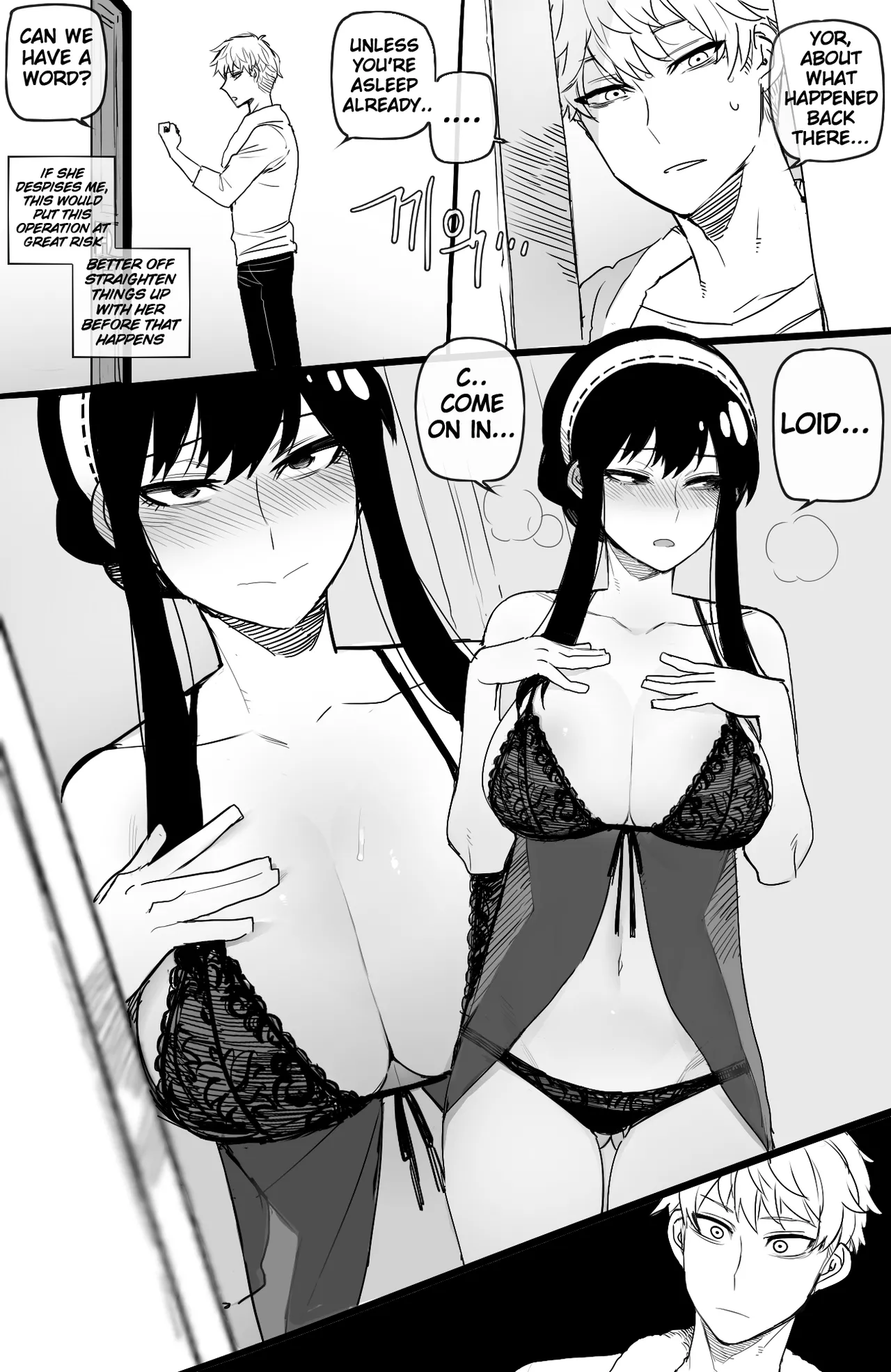 Spy x Sex | 04/2022 reward page 8 full