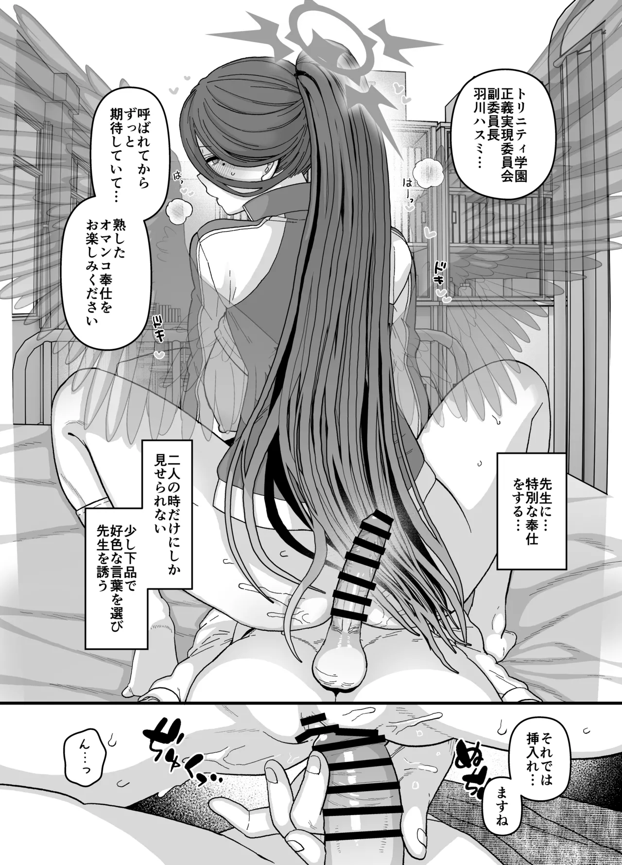 2024年8月更新分 page 6 full