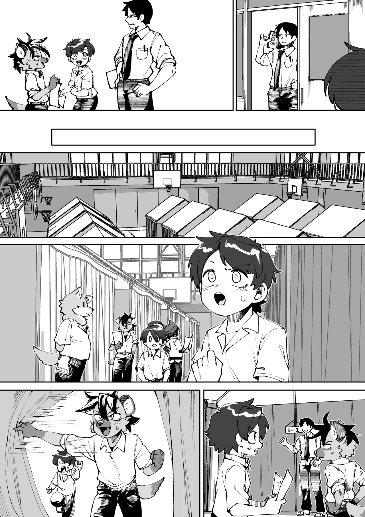 Zenkoku Issei Seishounen Seieki Kensa page 2 full