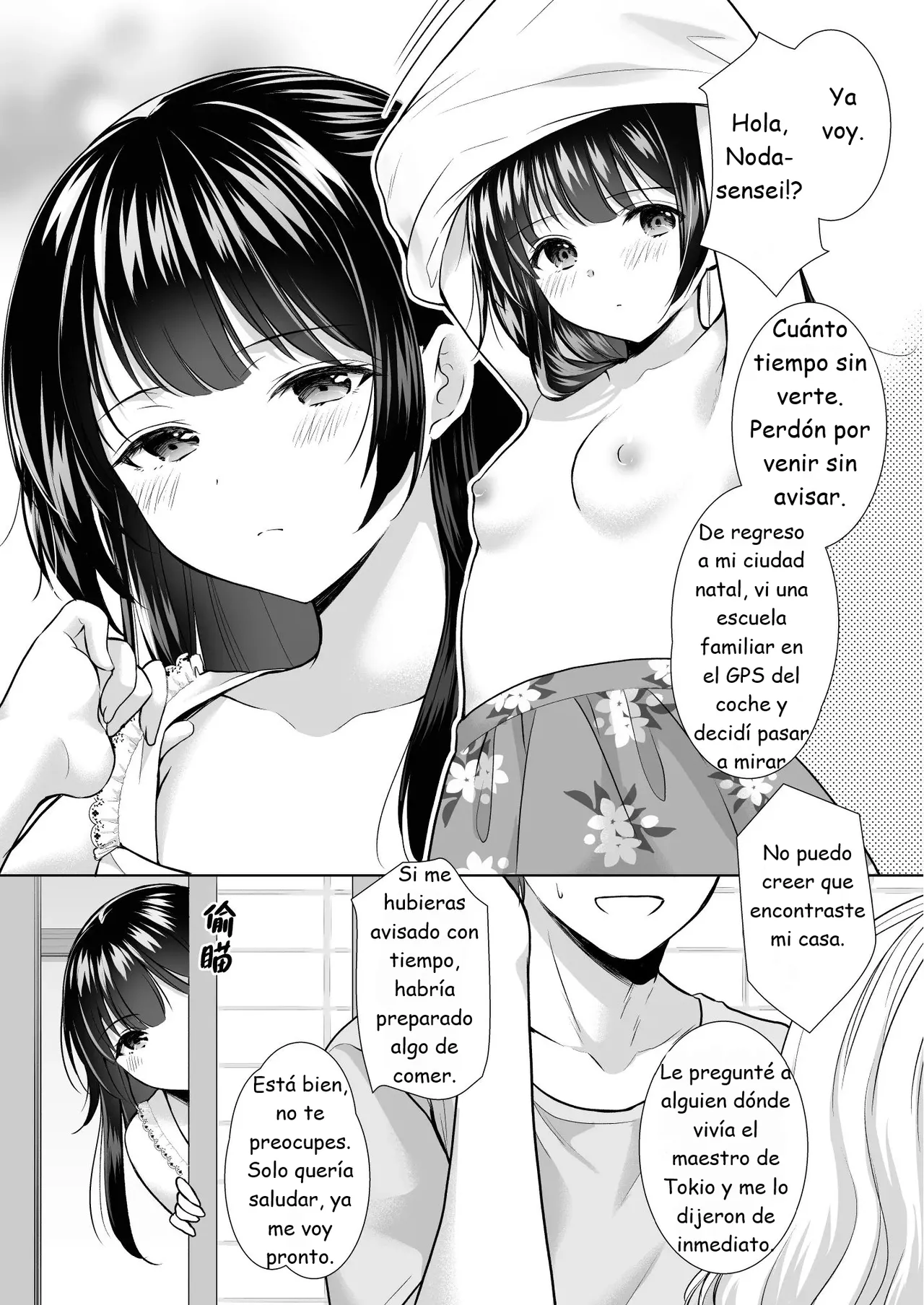 Ayamachi wa Himegoto no Hajimari 4｜Un Error da Inicio a un Secreto Oculto 4 page 12 full