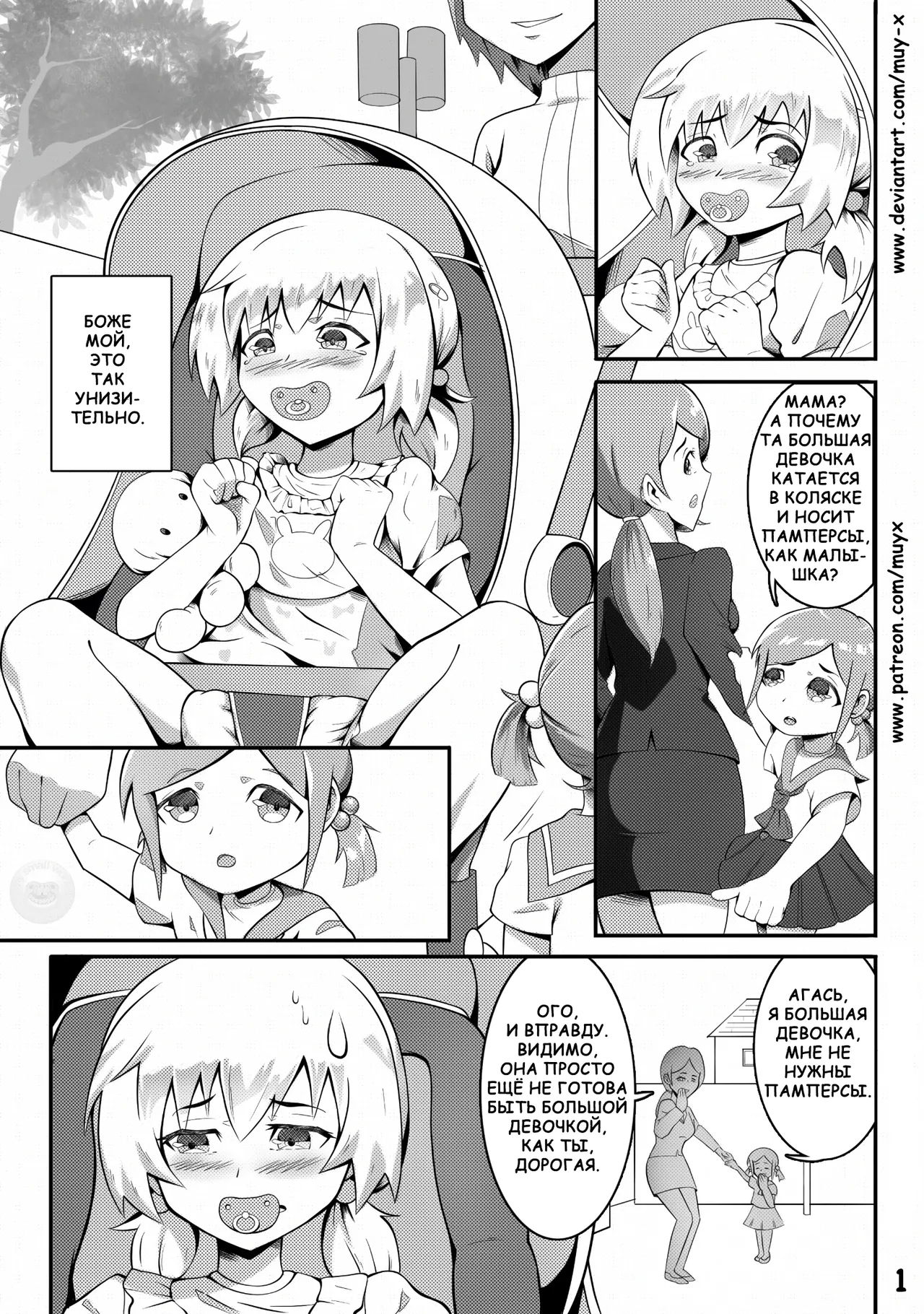 Re-Training Classroom 2 page 2 full