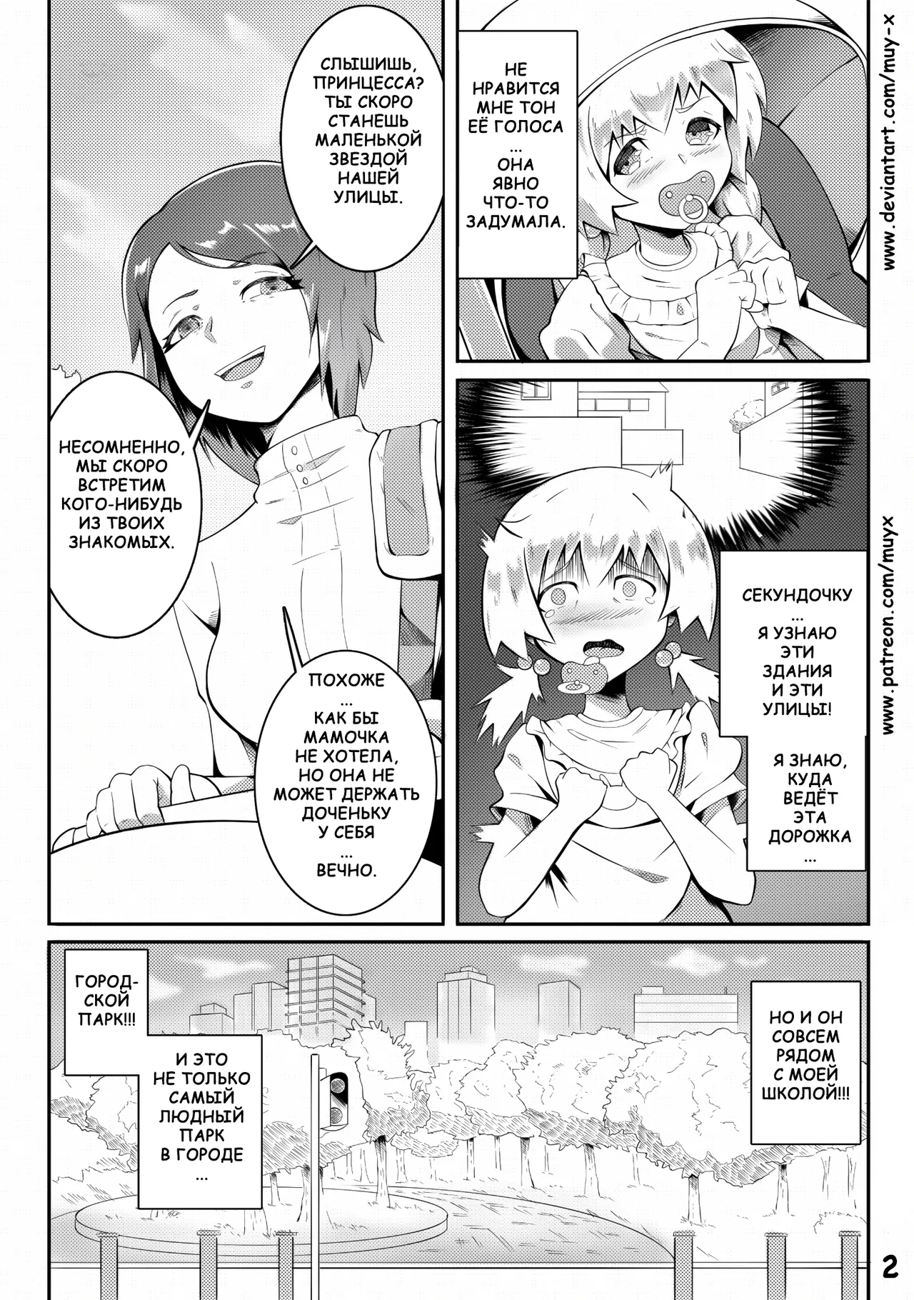 Re-Training Classroom 2 page 3 full