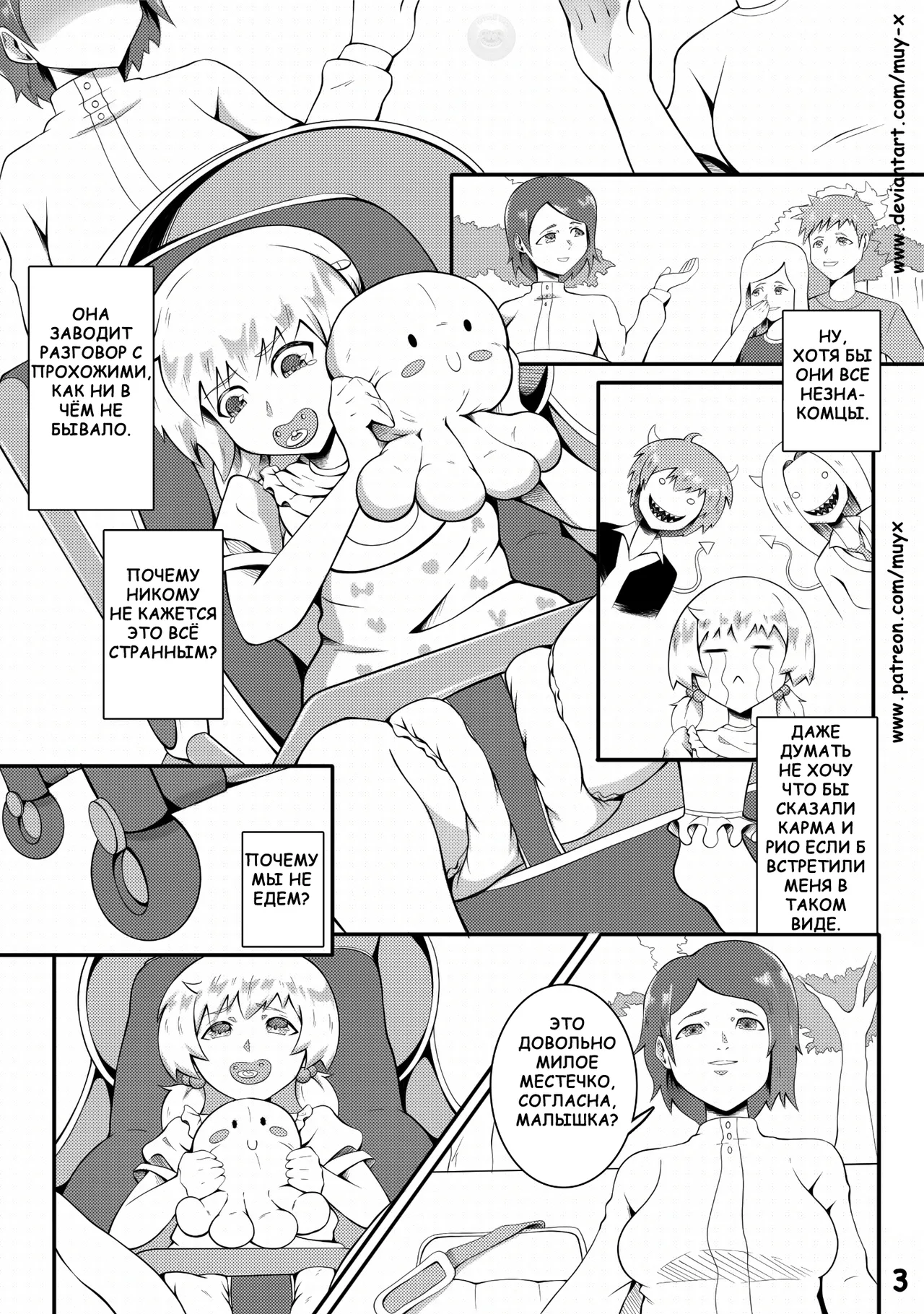Re-Training Classroom 2 page 4 full