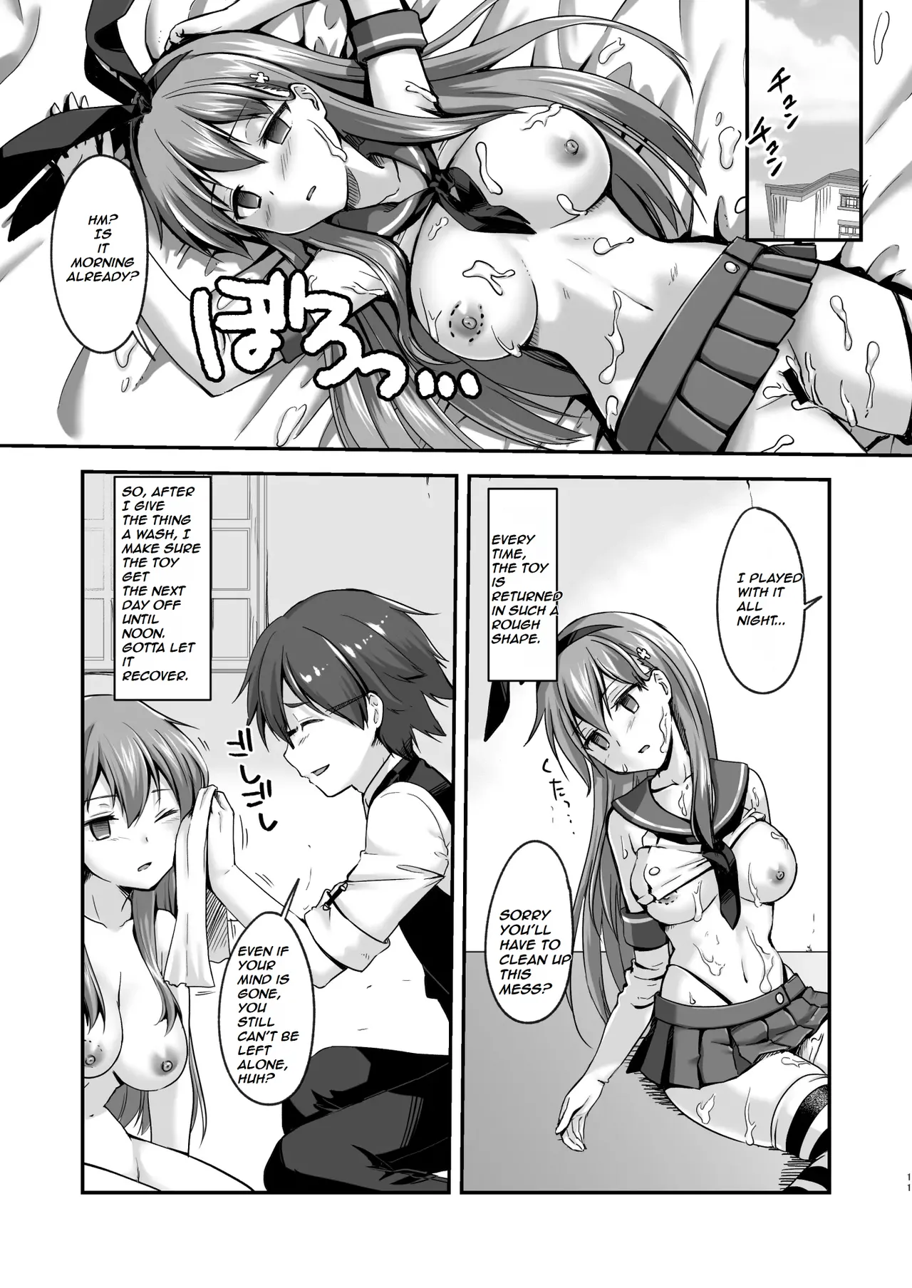 The Story of the Now Mindbroken HighSchool Girl Idol Being Use As A Fucktoy ~~ Kowareta X-sai Joshikousei Idol  ga Onaho Toshite Sanzan ni Tsukawareru Hon page 12 full