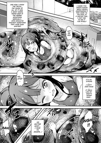 [Mist Night (Co_Ma)] Hell Of Swallowed Mysterious Pool [English] cover