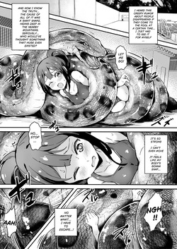 Hell Of Swallowed Mysterious Pool