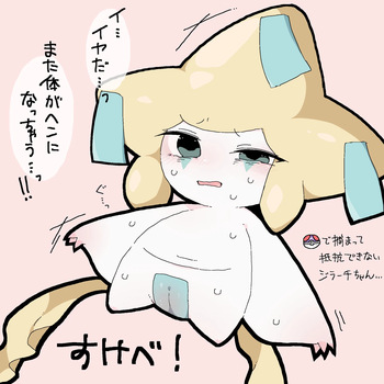 黒九六 cover