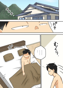 陰キャの甥の二重性活Jet Coaster