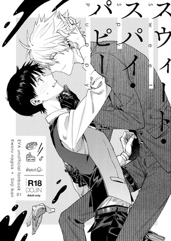 [m.Q (HI.)] Sweet Spy Puppy (Neon Genesis Evangelion) [English] [Rinruririn] cover