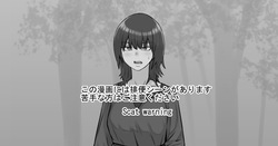 Kega o Saseteshimatta Bachi Toshite Iroiro Misetemorau Hanashi