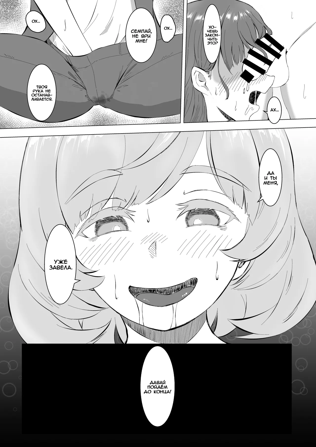 Mitsuyoku no Sirene ~Suunenburi ni Saikai Shita Futanari Kouhai to Kyuai Sex suru Yokkyuu Fuman OL~ | Зов похоти - Неудовлетворённая офисная работница занимается бурным сексом со своей кохаем-футанари, которую не видела несколько лет page 12 full
