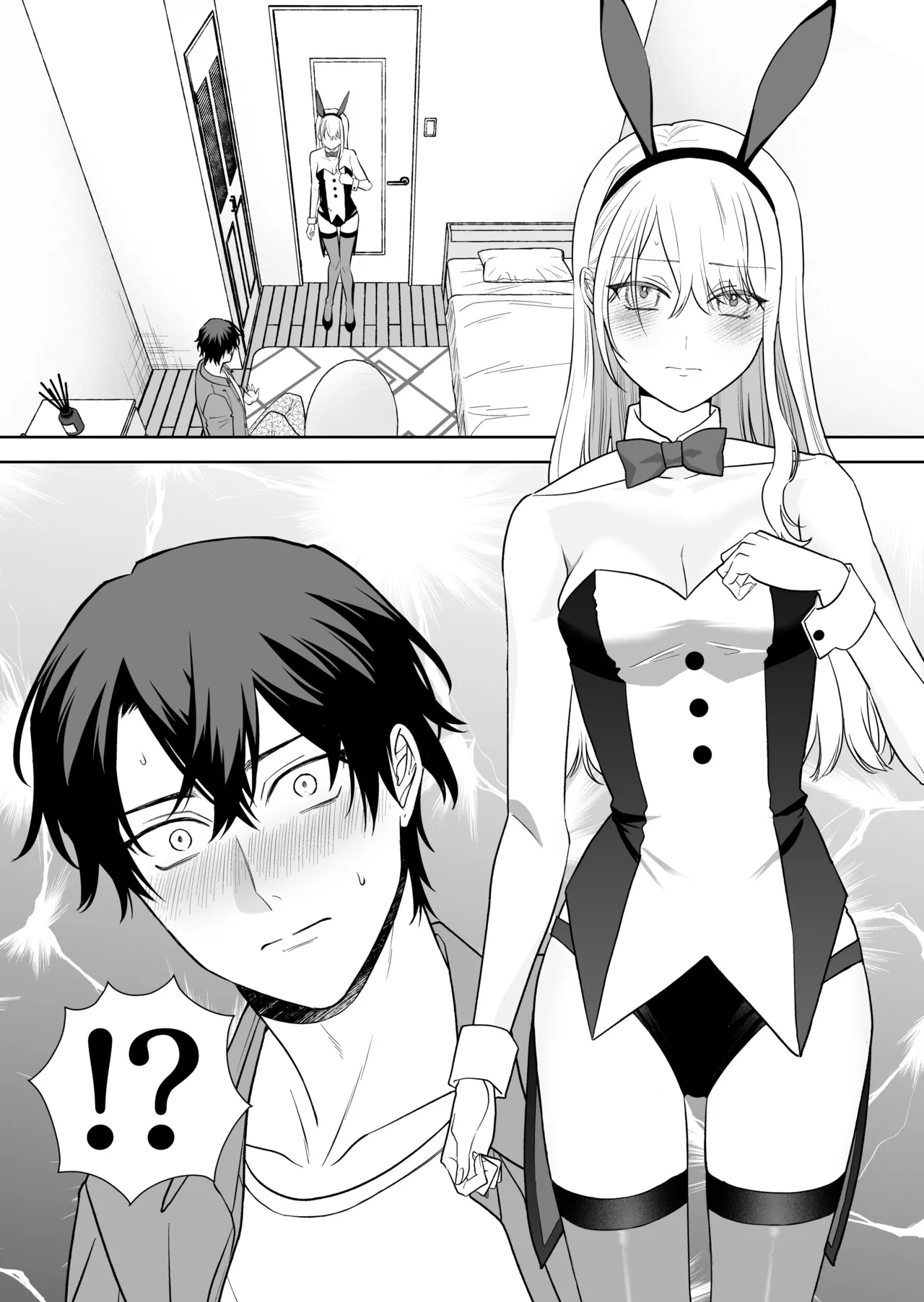 Nise Soushoku Kareshi wa Cosplay ga Osuki page 9 full