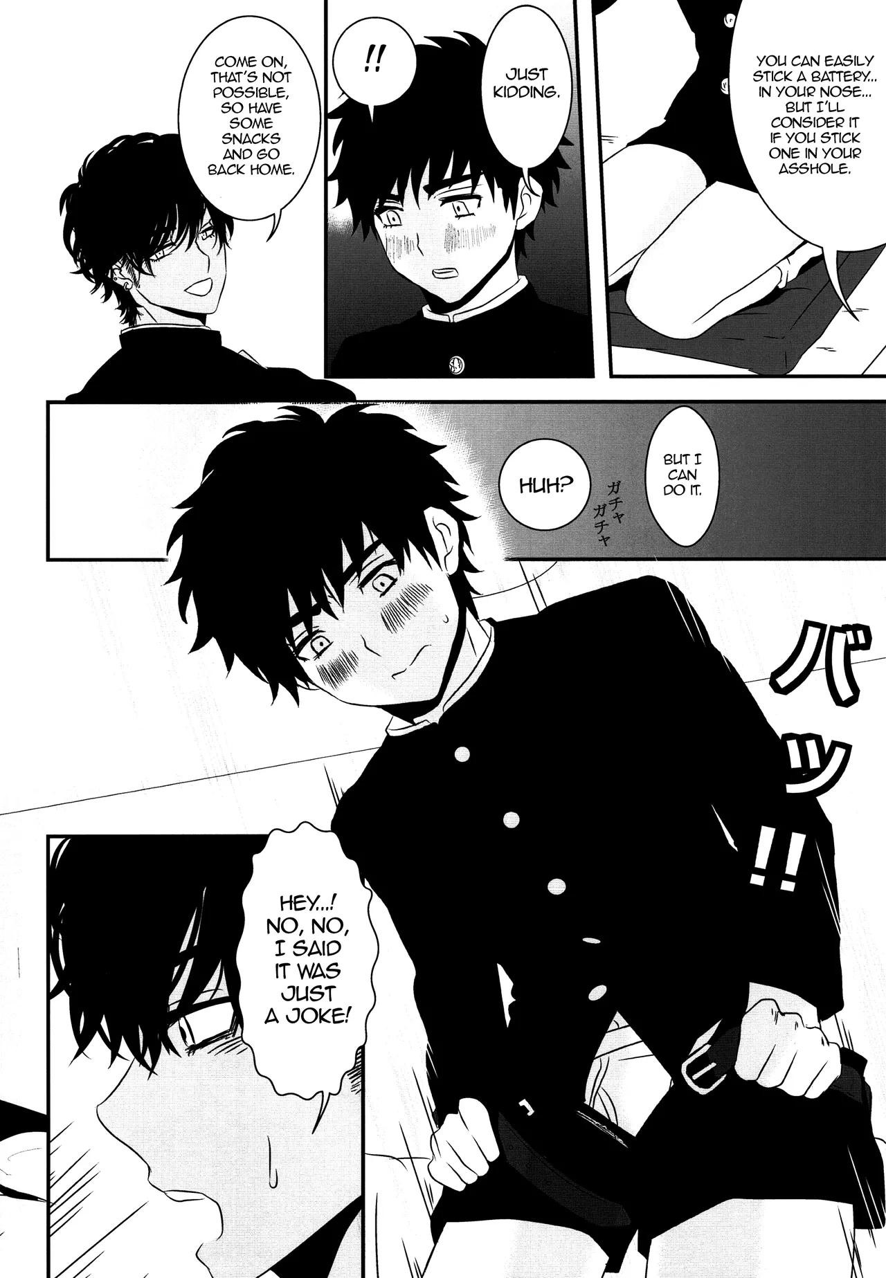 Kandenchi ga Denai you! | The Battery Won't Come Out! page 5 full