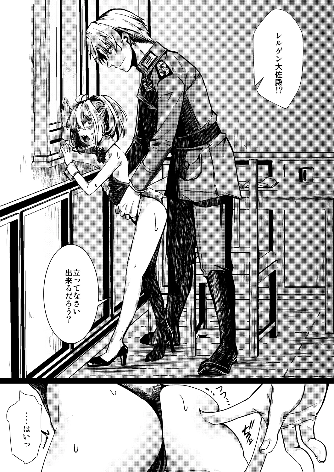 3ばにちゃふのエロ本 ver.書籍 page 7 full