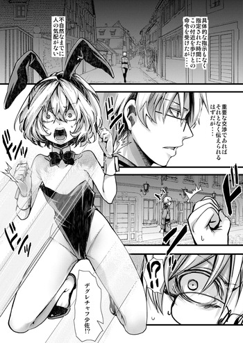 [hal] 3ばにちゃふのエロ本 ver.書籍 cover