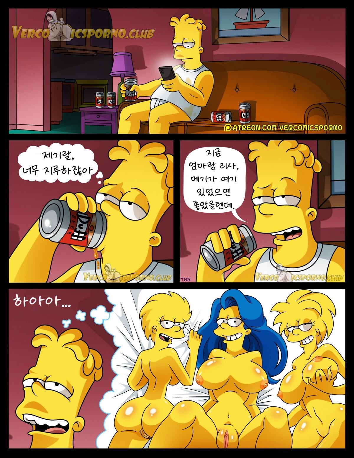 There's No Sex Without "EX" page 2 full