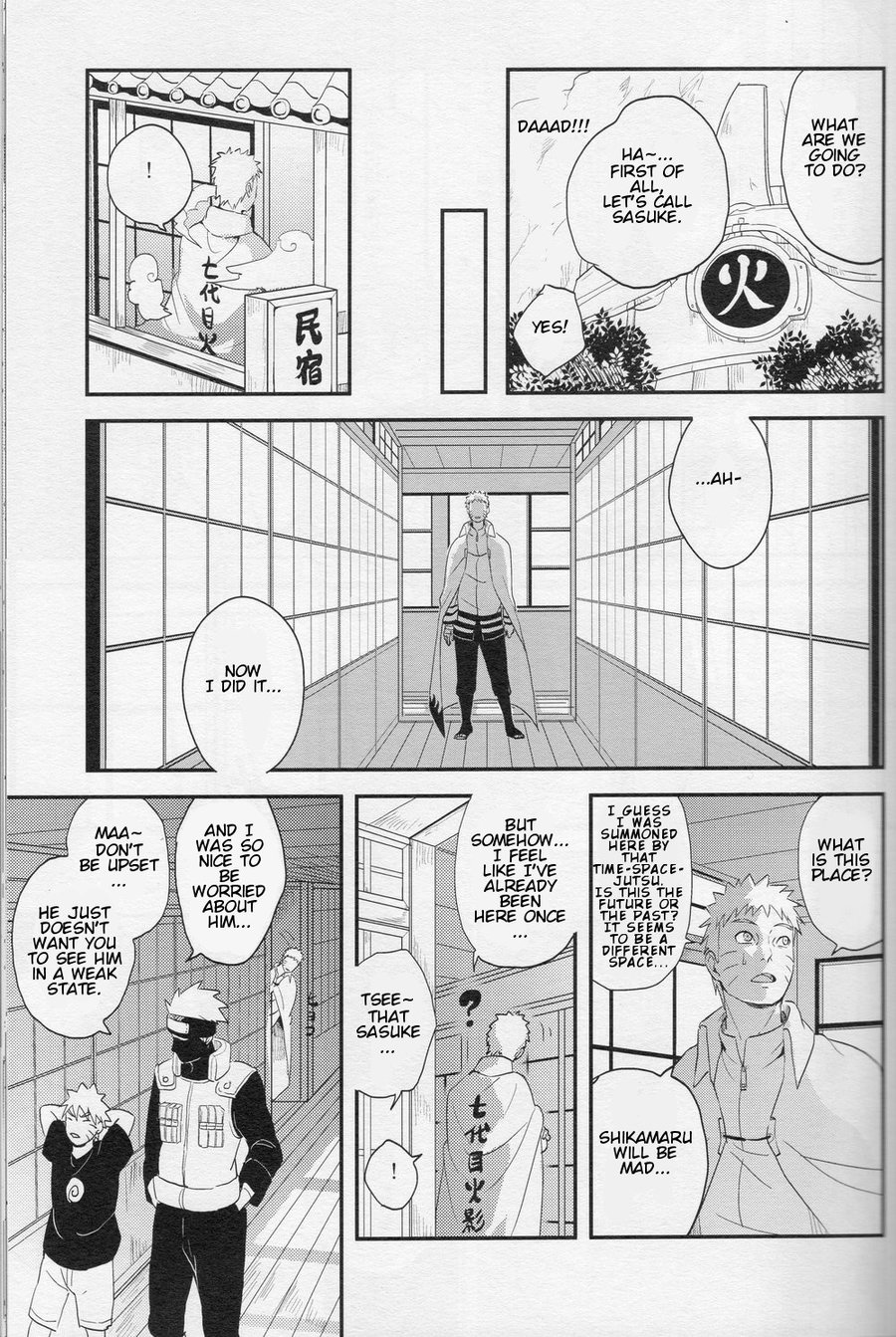 Aca iro Kyusaisochi page 6 full