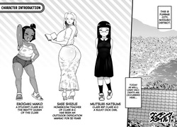 Unching Style Act.01