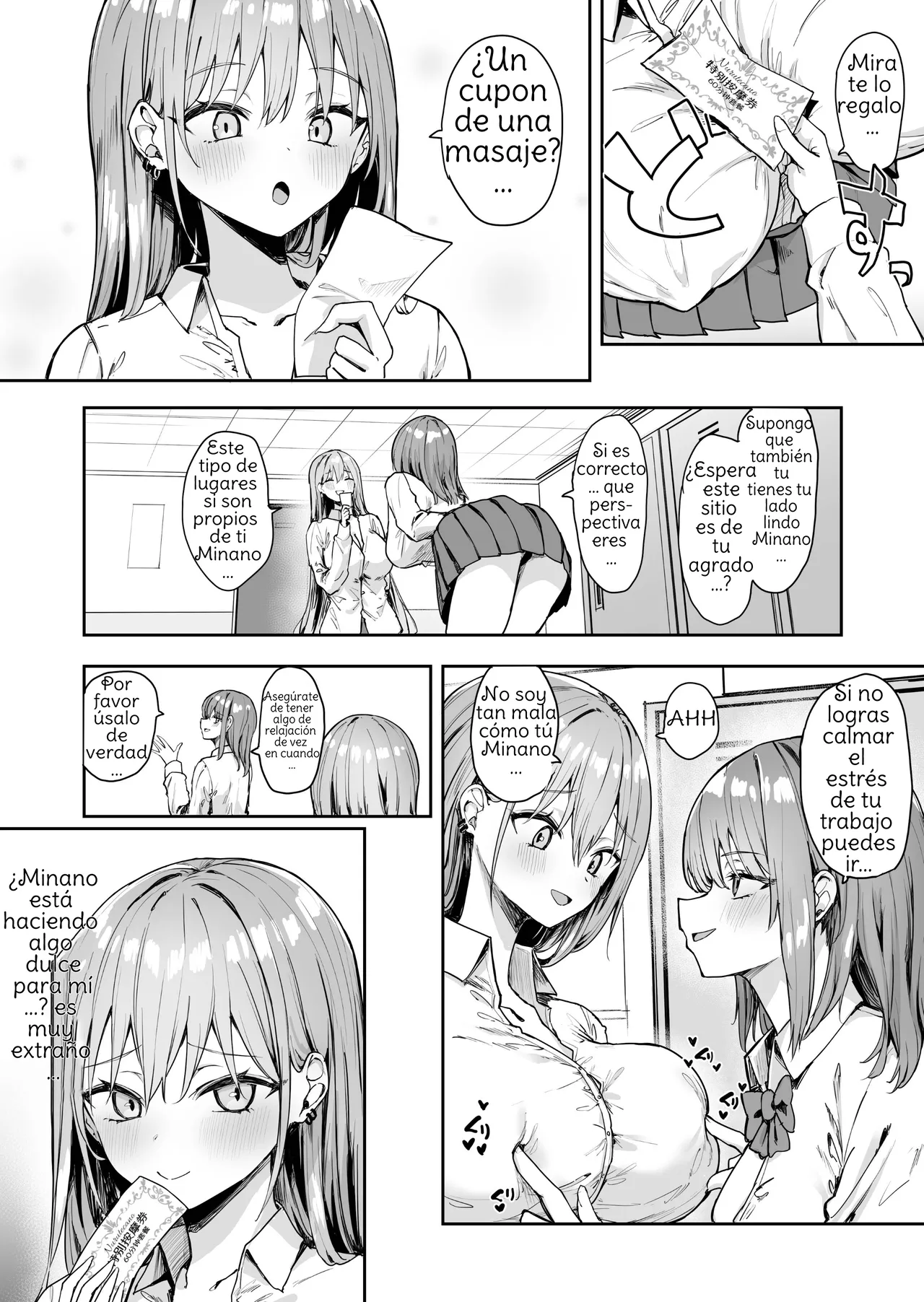 Nana no Oil Massage Chikubi Kaihatsu Kikou ︱ Nana's Oil Massage Nipple Development Record page 3 full
