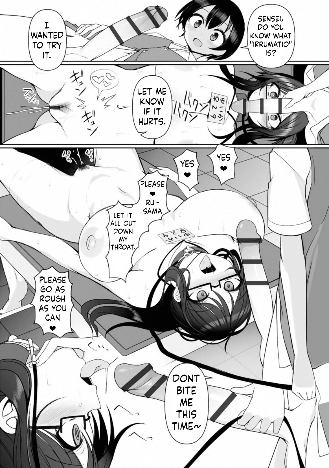 Rui-kun to Kinjo no Joshi Kousei no Onee-san Ch. 3 page 12 full