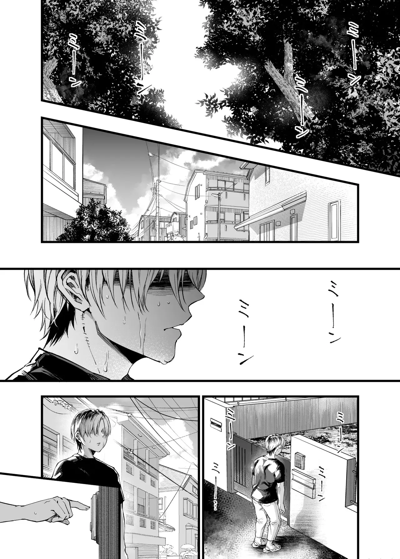 Futari ga Shiawase ni Natteiku Sugata o Miru Kurai nara Shinda Hou ga Ii. 3 | Antes que Verlos Felices Juntos Prefiero Morir 3 page 2 full