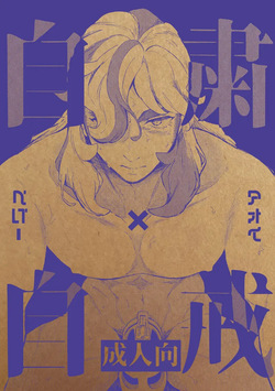 JishukujikaiPokemon violet and scarlet