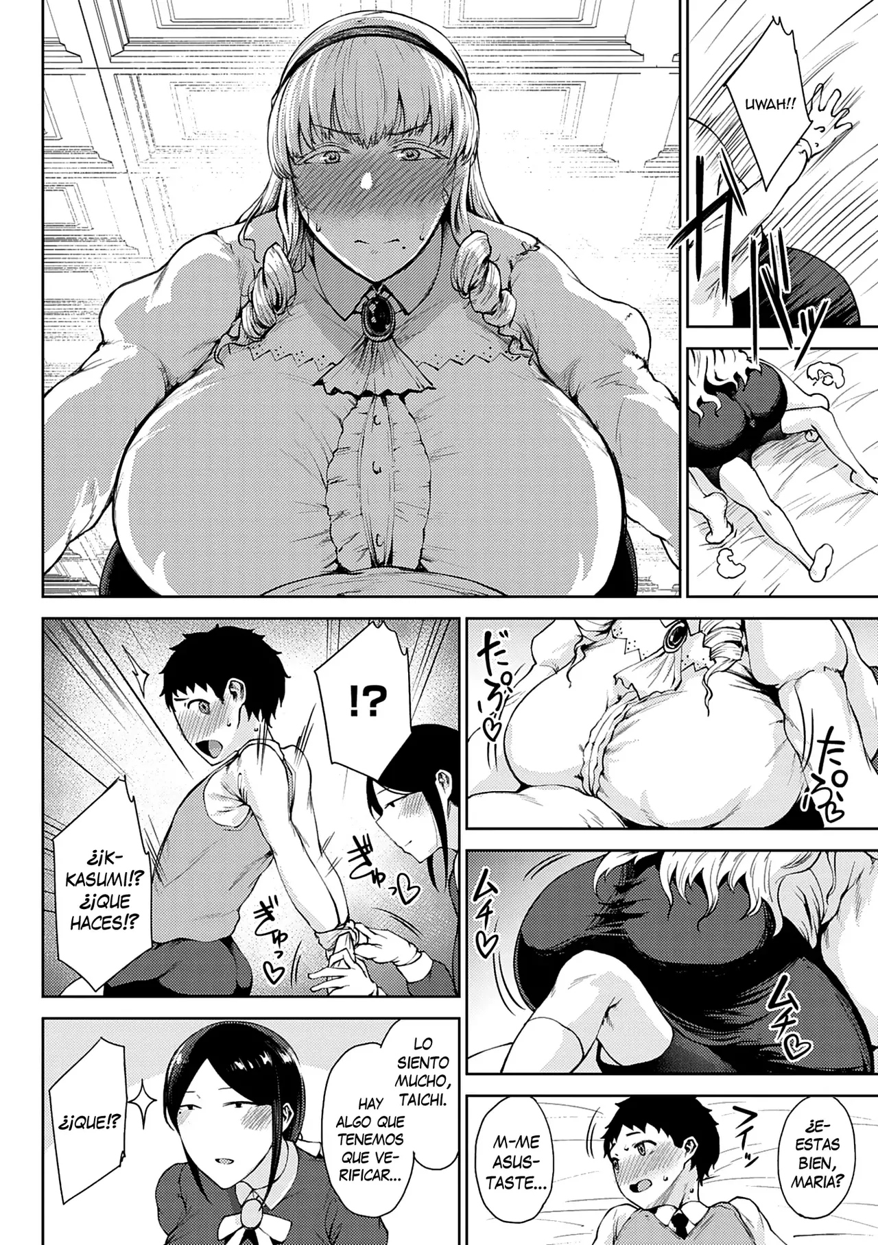 Jun Ai | Amor Húmedo page 12 full