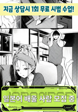 아낌 없는 성원에 감사