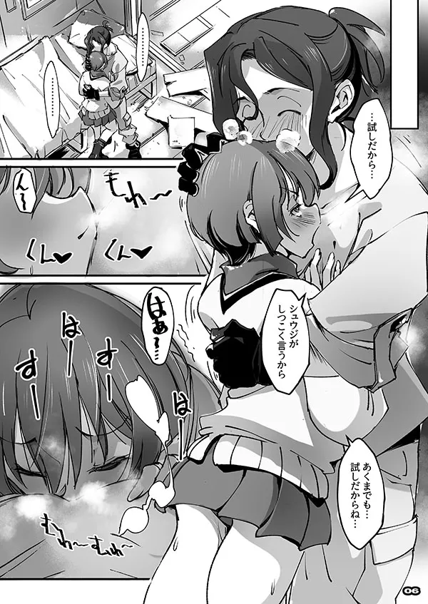 MOV page 3 full
