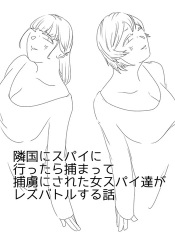 Prisioners hobby cover