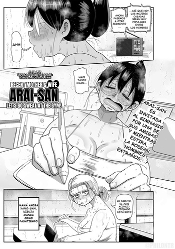 [Kiliu] Komochi Tsuma no Arai-san ~Gym de Ase o Nagasou~ | Arai-San, esposa y reciente madre ~Vamos a sudar al gym!~ (COMIC Masyo 2022-12) [Spanish] cover